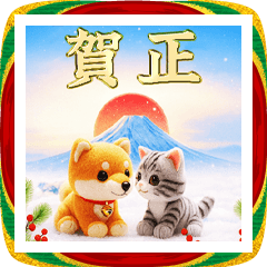 いぬねこ❄お正月・年末年始