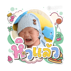 princ paknampo_20251214192000