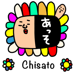 Many set Chisato