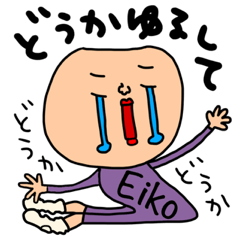 Many set Eiko2