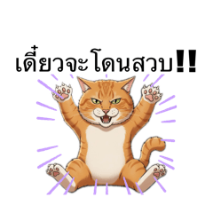 SilverBullet_20251214223347