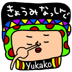 Many set Yukako