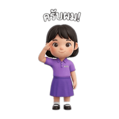 Min Min_20251214233351