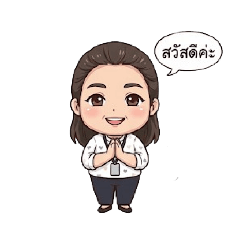 ratchada_20251214230335