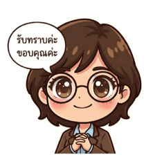 Emma Work Chibi v1