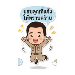 songkran_20251215054024