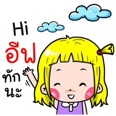 Eve Cute girl cartoon