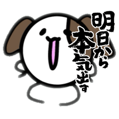 soratobu_20251214204536