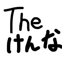 mochi_20251214210907