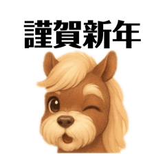 SH IZUMO_20251214231733