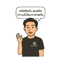 Komsan_20251215110728