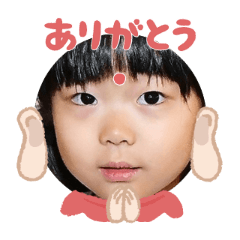 Uchinoko stamp_2025121236011