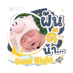 princ paknampo_20251214193049