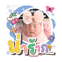 princ paknampo_20251214193449