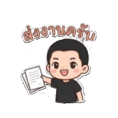 Thailand_20251214193936