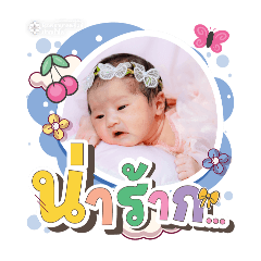 princ paknampo_20251214192840