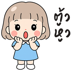 NaNa cute girl. (Big Stickers)