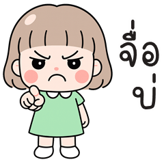 NaNa cute girl. (E-San)