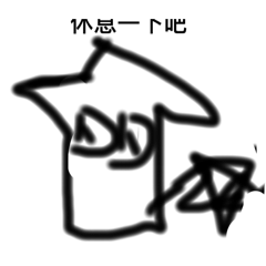 工作到了極限的star cat