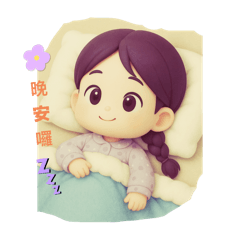 韓小妹的生活篇