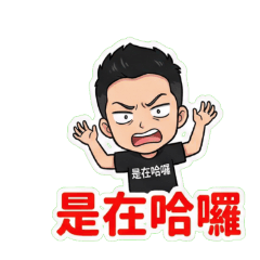 Cute Slick-Haired Japanese Boy