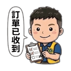 惹草拈花胡老闆A+