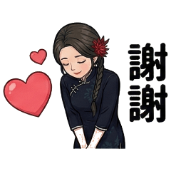 旗袍阿母的心情天氣