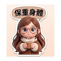 眼镜姐妹的日常