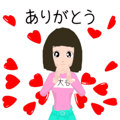 Rotating sticker only for OTANI san.