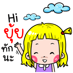 Yui Cute girl cartoon