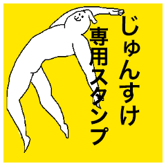 Junsuke special sticker