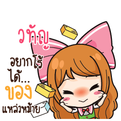 LTUN Online Seller_S