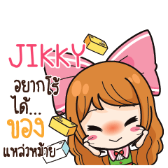 JIKKY Online Seller_S e