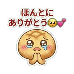 Cute Melon Bread Cheer Stickers