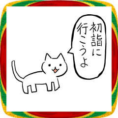 New Year's Eve Pompon Stamp 3