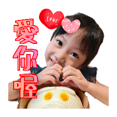 涵涵還想玩