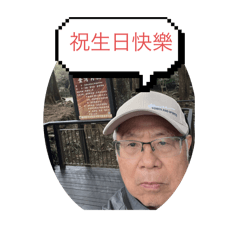 1141214奮起湖旅遊