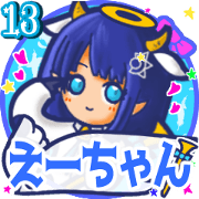 Cow girl's name sticker 006