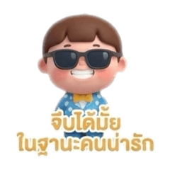 magun_20251215130242