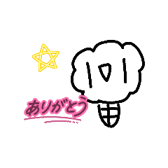 wataame_20251215071658