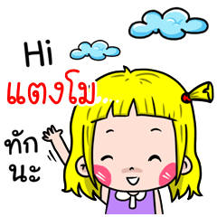 TangMo Cute girl cartoon