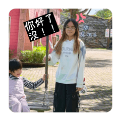 ライ・チアリンです貼圖