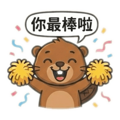 貍仔郎的辦公日記N