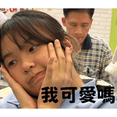 畢業の宜傷笑花