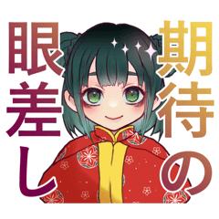 shirayuri_20251215212158