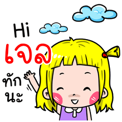 Gel Cute girl cartoon