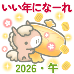 Cute Horse Year 2026 Greetings2
