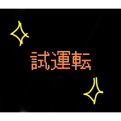 Estrella_20251214091048