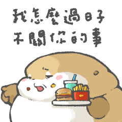 chuchuotter-Duoduo's Expression Pack