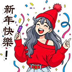 girl group 56 big HNY TW